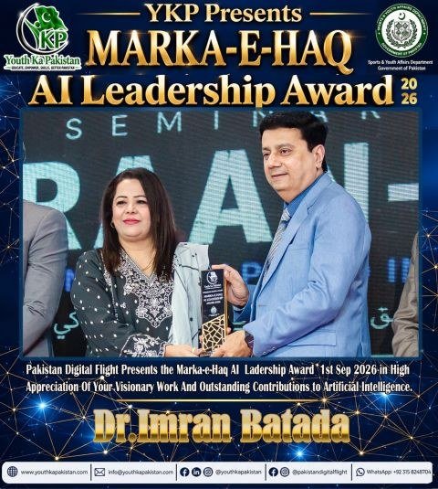 Marka-e-Haq AI Leadership Award 2026