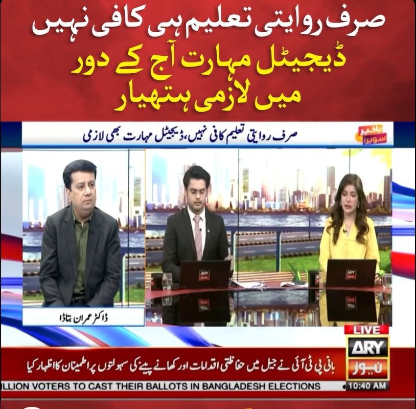 Dr. Imran Batada live on ARY News